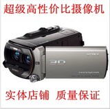 Sony/索尼 HDR-TD10E/TD20 60P原装高清3D摄像机 高性价 假一赔三