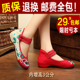 老北京布鞋女式单鞋2016新款夏季广场舞鞋民族风绣花鞋舞蹈鞋布鞋