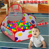 包邮波波球可投篮折叠海洋球池游戏池宝宝游戏屋布制儿童围栏帐篷