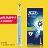 【树下海淘】Oral B欧乐B成人电动牙刷 充电式D16.513U PRO700