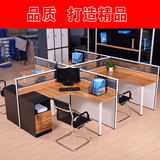 上海简约现代可定制屏风隔断办公桌4人位多人卡位员工位电脑桌子