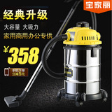 宝家丽GY406桶式吸尘器 家用商用工业用洗车强力静音大功率无耗材