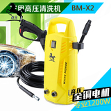 白马x2家用汽车高压洗车机220v商用高压清洗机洗车器洗车泵水枪