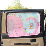 韩国卡通吸盘式汽车用窗帘遮阳帘夏季防晒侧窗伸缩隔热帘布挡阳光