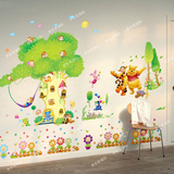 小学幼儿园教室装饰墙贴班级卡通布置 大型墙壁贴纸墙上贴画动物