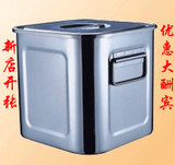 不锈钢米桶加厚金属角焊汤桶饭桶茶叶桶储物桶油桶杂物桶食物桶