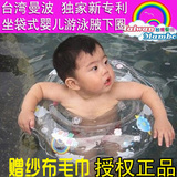 台湾曼波鱼屋游泳圈 儿童游泳圈 腋下圈 婴幼儿座圈 宝宝救生圈