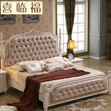 正品欧式全实木开放漆床 双人床美式卧室家具真皮大床 法式婚床床