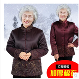 70岁60奶奶中老年人棉袄外套女装冬装80老太太老人装冬衣棉衣