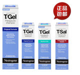 代购正品Neutrogena露得清T-gel去屑洗发水含0.5%煤焦油 130ML