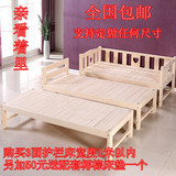 拼接床加宽床定做儿童床带护栏床实木床松木床架单人床双人床床板