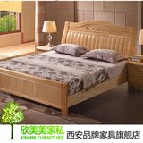 西安同城配送安装 经济实惠 橡木床 1.5米床 1.8米 实木床