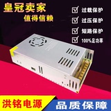 变压器稳压器220V转36V400W电源48V400W直流雕刻电机LED开关电源