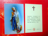 3D动态耶稣基督万福玛利亚圣经经义高清画像天主教圣物立体小圣卡