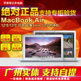 二手Apple/苹果 MacBook Air MJVE2CH/AMD760 13寸超薄笔记本电脑