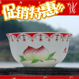 特价 福寿碗 烧字红灯笼 陶瓷饭碗 长寿碗 景德镇厂家 批发定做