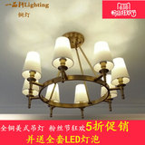 美式全铜吊灯客厅卧室餐厅书房布艺灯现代简约大气欧式复古圆形灯