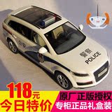 星辉车模 1:14奥迪Q7警车 升级版带警笛声 电动遥控警车玩具车模