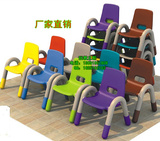 奇特乐品牌儿童桌椅幼儿园塑料课桌椅子亲子园学习靠背凳子特价