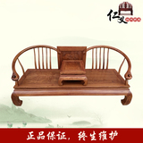 红木家具明清实木古典移动罗汉床非洲黄花梨雕花贵妃床椅组合特价