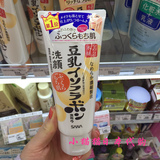日本代购直邮SANA天然豆乳洁面美肌细滑洗面奶150ml 美白保湿控油