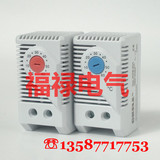 特价电控柜机箱恒温控制器可调温控开关MTC10常开MTC01常闭温控器