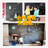 爆！黑板贴可擦可写黑色可移除教学儿童涂鸦墙纸便签贴纸黑板墙纸