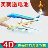 蒂雅多客机模型合金空客A380儿童玩具回力飞机模型仿真民航客机