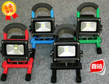 特价大功率LED便携式手提式应急投射灯应急家用充电投光灯10W/20W
