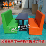 定制实木卡座沙发桌椅组合布艺咖啡厅餐桌KTV奶茶甜品店沙发卡座