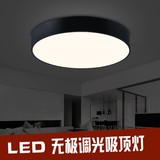 大气办公室黑白超溥LED吸顶灯圆形客厅卧室灯具无极调光简约
