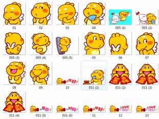 查看可爱又能卖萌表情 的丘比龙 qq 聊天表情包 优惠中