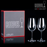 【官方正品】RIEDEL VINUM Zinfandel仙芬黛型水晶红酒杯 2支