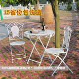简约创意铁艺折叠休闲桌椅室内阳光房三件套桌子花园庭院阳台组合