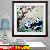 苏绣刺绣现代客厅沙发背景墙装饰画餐厅挂画卧室壁画室内墙画熊猫