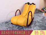 卧室懒人沙发特价实木香蕉摇摇椅 创意单人休闲椅 躺椅沙发椅