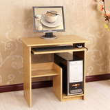 小型台式电脑桌家用 一体机带抽屉办公桌简易书桌 简约现代小桌子