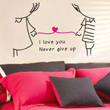 爱情一线牵婚房卧室背景墙贴纸 浪漫满屋温馨床头贴客厅沙发墙饰