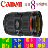 佳能EF 24-70mm f/2.8L II USM镜头 24-70 F2.8 二代大三元 全新