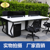 上海办公家具办公桌职员桌组合简约现代四人位工作位员工电脑桌