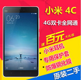 二手Xiaomi/小米小米4c移动联通电信4G全网通5寸屏拍照上网手机