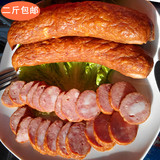 哈尔滨红肠 正宗哈肉联 东北特产 旅行熟食零食新鲜包邮 香肠500g