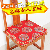 红木椅子坐垫沙发垫中式坐垫古典实木餐椅圈椅官帽太师垫海绵定做