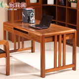 怡菲阁全实木电脑桌写字桌全橡木书桌中式书桌实木书台学习桌定制