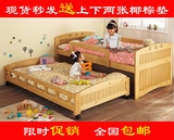 包邮实木儿童床推拉床拖床二合一组合实木床环保上下铺子母床