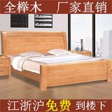 全实木床1.5米双人床1.8米榉木床简约现代婚床中式硬板床特价包邮