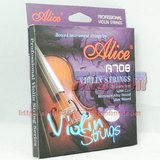【原装正品】爱丽丝 Ailice 小提琴琴弦 A708 高级尼龙弦 5弦装