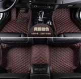 2016款荣威RX5宝沃BX7雷诺科雷嘉名爵锐腾MG6专用全包围汽车脚垫