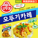 韩国原装进口奥土基不倒翁咖喱粉不辣的原味100g 4人份
