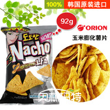 韩国进口零食 ORION好丽友玉米膨化薯片 墨西哥风味92g nacho
